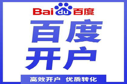 百度SEM优化成功案例：关键词优化策略解析