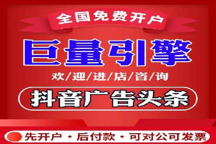 百度竞价案例：低成本高回报的秘诀